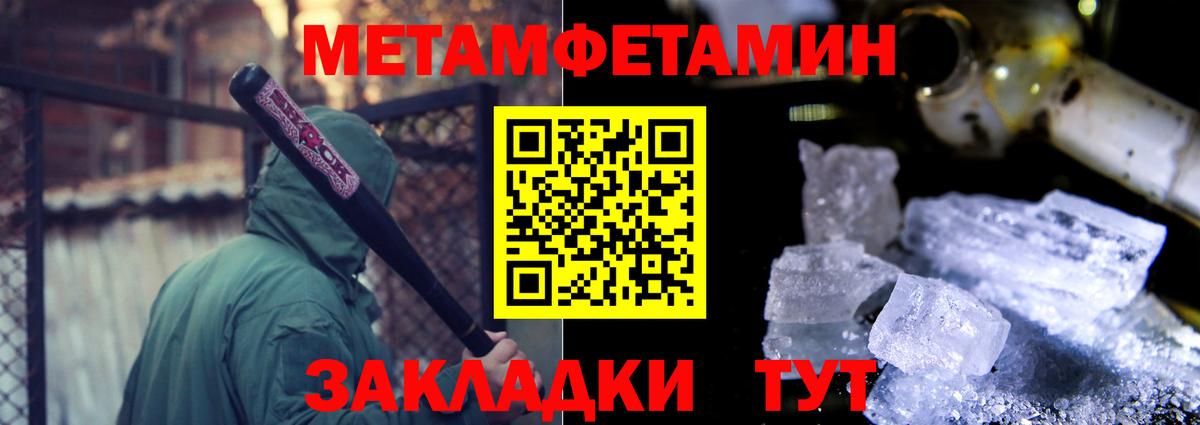 АМФЕТАМИН Розовый  Вход с VPN  АМФ  Топки 