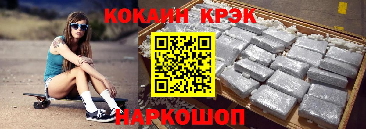 Топки  КОКАИН Боливия  Вход с VPN 