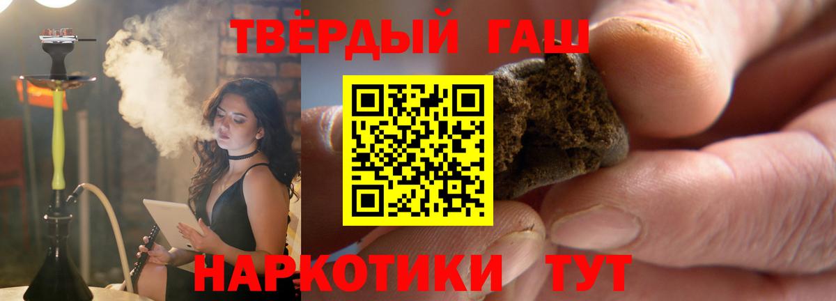 ГАШ 40% ТГК Топки