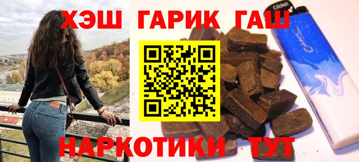 Топки  Гашиш Изолятор  Гашиш Ice-O-Lator  дарнет шоп  Вход с VPN 