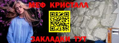 крисы Обнинск