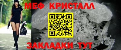 крисы Обнинск