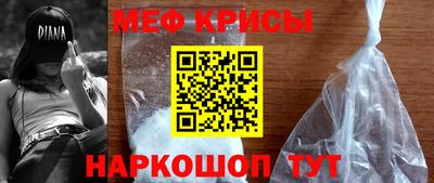 прущая мука Нягань