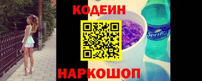 ешки Обь