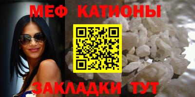 крисы Обнинск