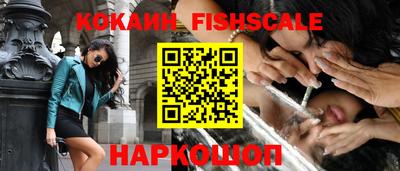 крисы Обнинск
