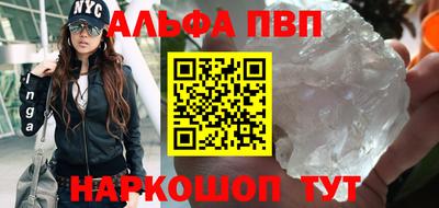 крисы Обнинск