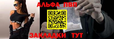 прущая мука Нягань