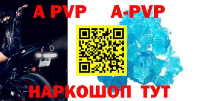 ешки Обь