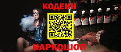 крисы Обнинск