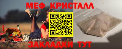 крисы Обнинск