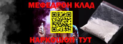 прущая мука Нягань