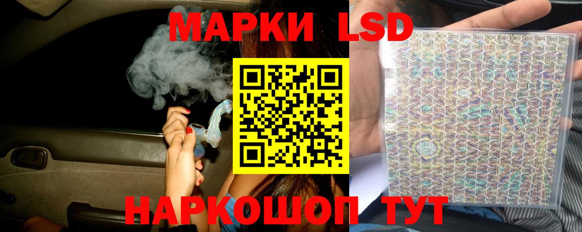 ЛСД экстази ecstasy  Вход с VPN  ЛСД экстази кислота  Топки 