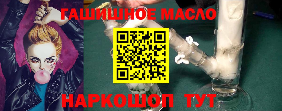 Топки  ТГК вейп с тгк  ТГК Wax  Вход с VPN 