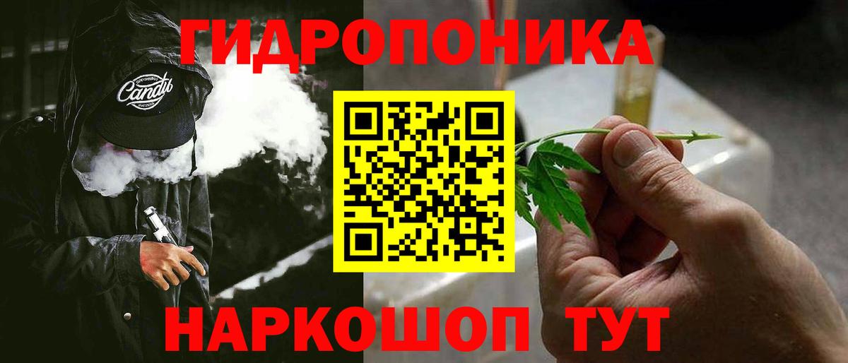 Шишки марихуана LSD WEED Топки