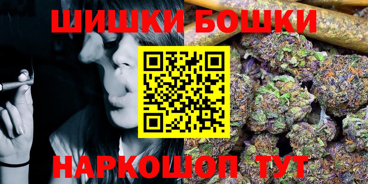 Конопля VHQ  Канабис конопля  Вход с VPN  Топки  Канабис Bruce Banner  МАРИХУАНА марихуана 